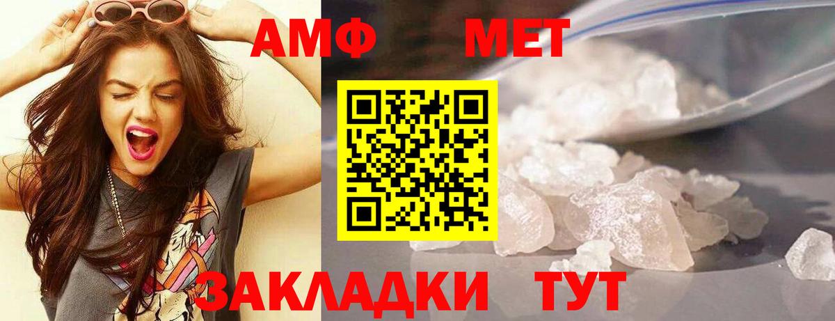 Amphetamine 98%  Вход с VPN  Касимов 