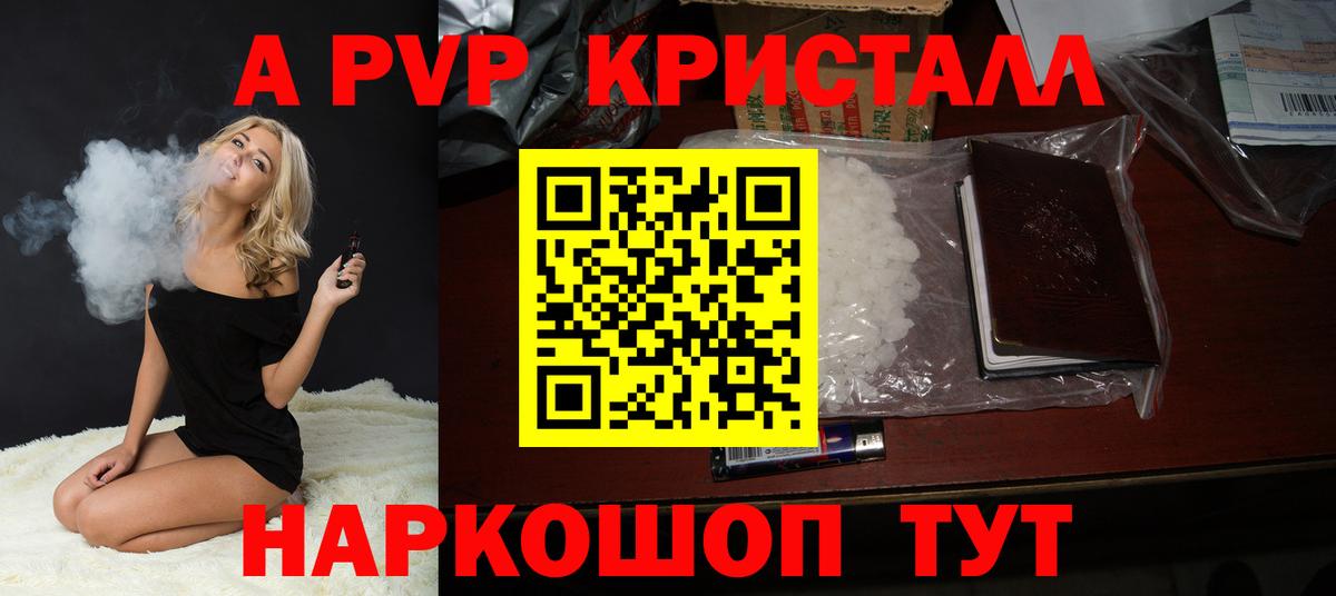 A PVP СК  Вход с VPN  А ПВП СК КРИС  Касимов  Альфа ПВП крисы CK 