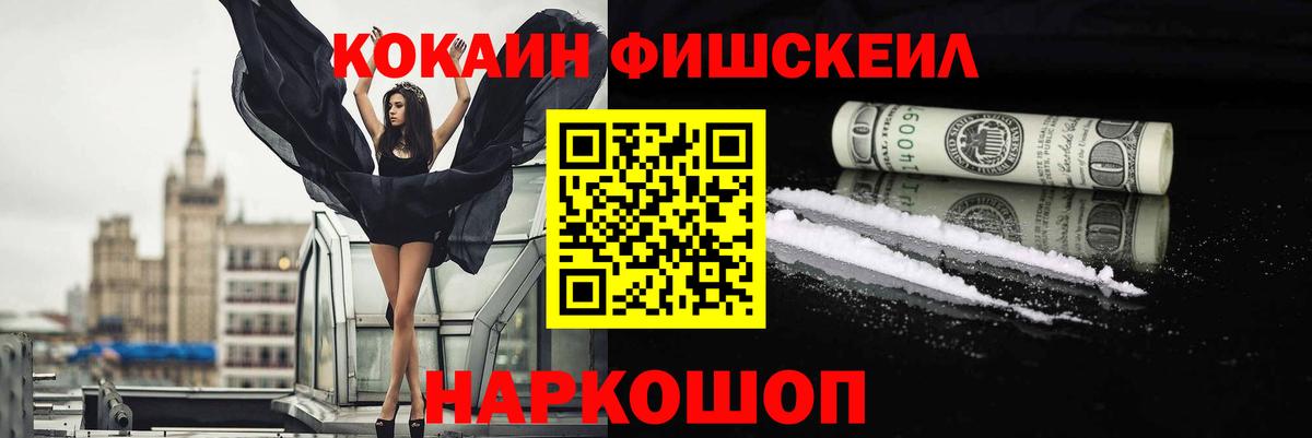 КОКАИН VHQ  COCAIN Эквадор  Вход с VPN  купить наркоту  Касимов 