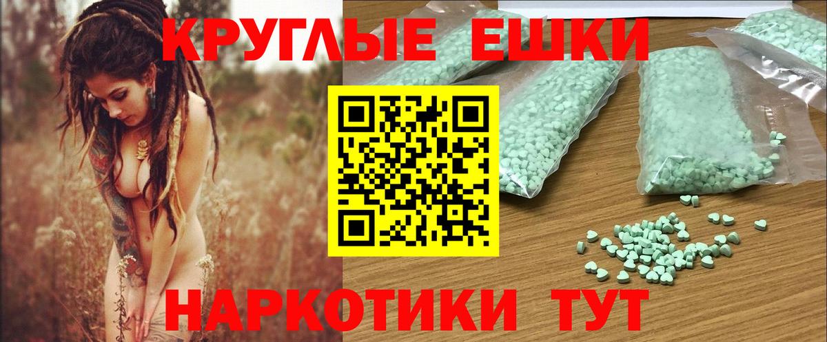 Ecstasy  Вход с VPN  Касимов  Экстази TESLA 