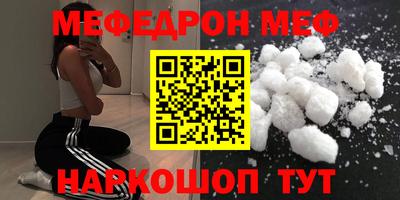 меф Комсомольск-на-Амуре