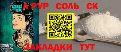 винт Краснодар