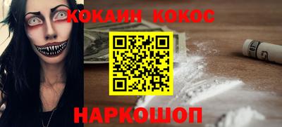 СК Краснознаменск