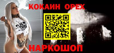 прущая мука Коммунар