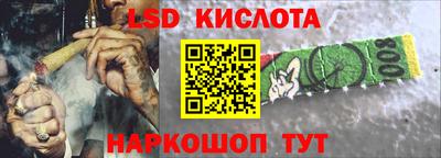 марки lsd Конаково
