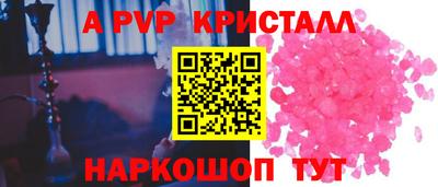 mdpv Краснокаменск