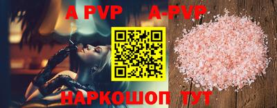 прущая мука Коммунар