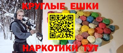 винт Краснодар