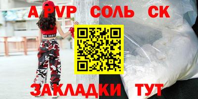 прущая мука Коммунар