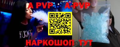 прущая мука Коммунар
