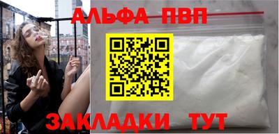 меф Комсомольск-на-Амуре