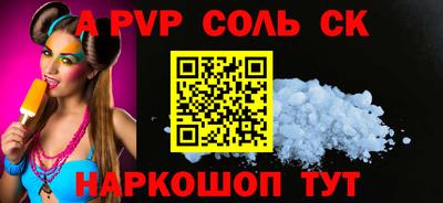 меф Комсомольск-на-Амуре