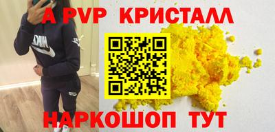 прущая мука Коммунар