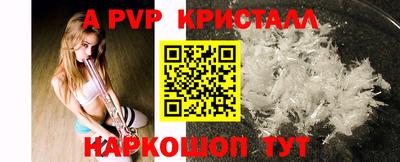 меф Комсомольск-на-Амуре