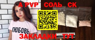 меф Комсомольск-на-Амуре