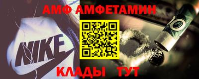 винт Краснодар