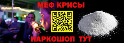 меф Комсомольск-на-Амуре