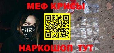 mdpv Краснокаменск