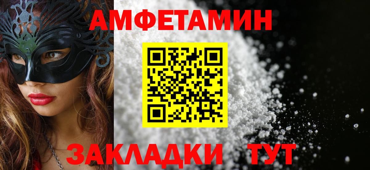 МЕТАМФЕТАМИН Methamphetamine  МЕТАМФЕТАМИН Methamphetamine  Вход с VPN  Касимов 