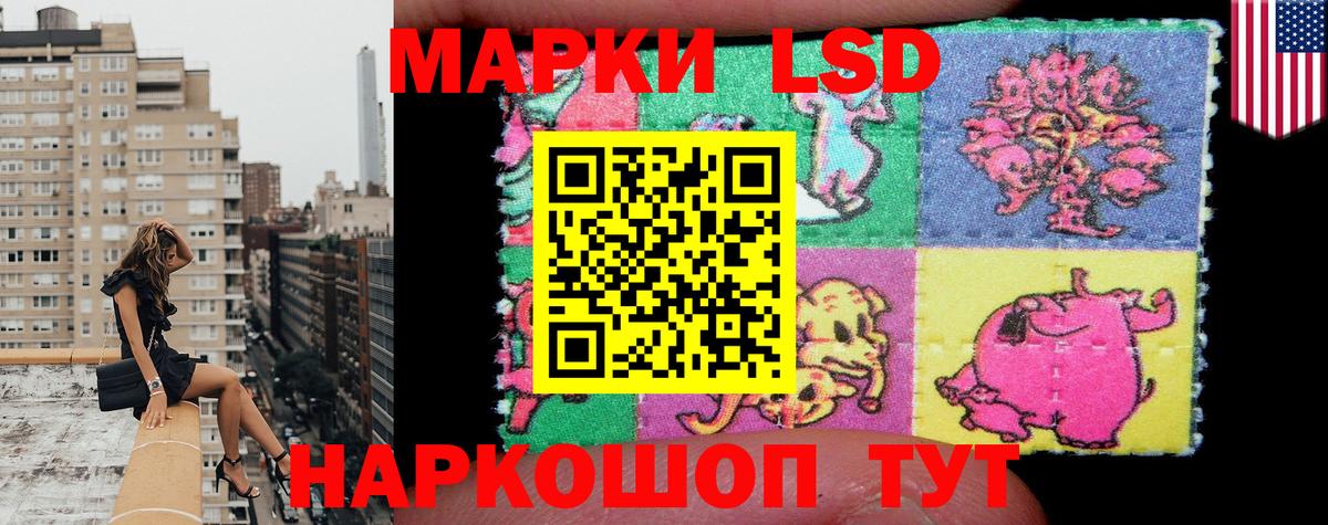 Марки NBOMe 1500мкг Касимов